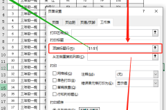 Excel怎么打印?详细设置步骤与技巧全解析