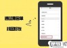 微信拉黑了怎么拉回来？详细步骤与注意事项