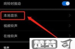 华为手机怎样删除本地铃声