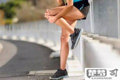 跑步腿酸痛怎么缓解？有效方法与预防措施全解析