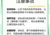 一卡通丢了怎么补办？详细流程与所需材料全解析