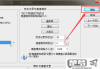 ps不能存储因为超出2G限制