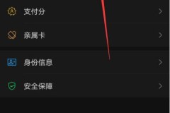微信怎么转账到支付宝?详细步骤与安全指南