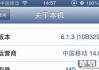 苹果手机怎么查型号？全面指南教你快速查找