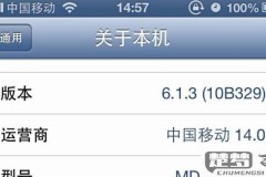 苹果手机怎么查型号?全面指南教你快速查找