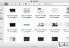 怎么把软件放到桌面？Windows和Mac系统详细教程