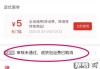 拼多多怎么买运费险？完整购买步骤与费用详解