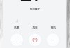 华为手机开空调怎么开？详细操作步骤一览