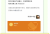 微信亲属卡怎么使用？详细步骤与常见问题解答