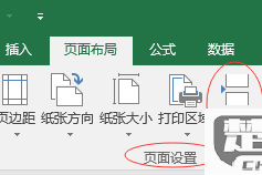 分页符是什么意思有什么作用
