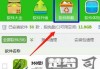 360壁纸怎么删除？完整卸载步骤与常见问题解决