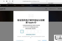 怎么注销苹果id账号?完整步骤与注意事项