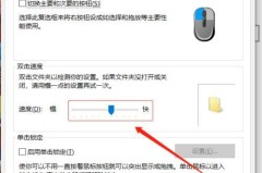 怎么调整鼠标灵敏度以优化游戏体验?