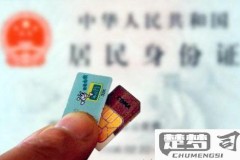 手机号补卡了原来的卡还能用不