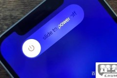 iphone强制重启