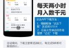 怎么加入达达配送员？完整注册流程和条件要求