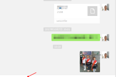 文件夹怎么发送到微信?详细步骤与注意事项