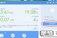 wifi掉线卡顿的原因