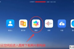 手机相册怎么导入电脑？安卓/iOS多种方法详解