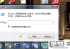 怎么卸载wps图片不留残留？详细步骤教你彻底清理