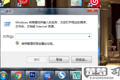 怎么卸载wps图片不留残留？详细步骤教你彻底清理