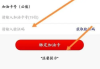 加油卡怎么查询余额？多种方法轻松搞定