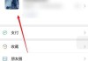 微信怎么看历史头像？详细步骤与方法全解析