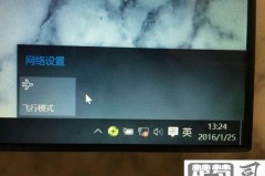 电脑右下角的wifi图标不显示出来