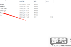 如何清理电脑微信记录