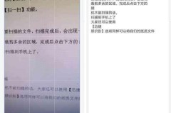 电子稿怎么在手机上做?手机制作电子稿的完整指南