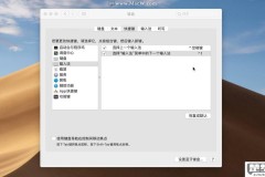 电脑怎么切换输入法?Windows和Mac系统的详细指南