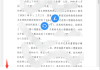 pdf怎么添加水印？三种方法详解