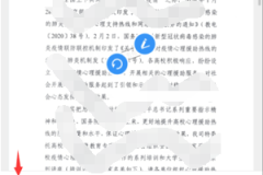 pdf怎么添加水印？三种方法详解