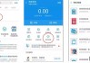 支付宝怎么免费提现？5种实操方法全解析