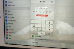 忘记ipad密码10秒解决