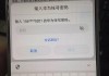 短信怎么设置密码锁？华为、小米、OPPO等手机详细教程