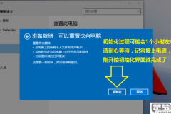 华硕电脑可以恢复出厂设置吗