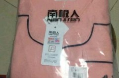 南极人这个牌子怎么样？性价比、质量与用户评价全解析