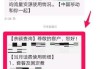 10086怎么转人工？详细步骤和技巧分享