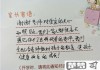 小学生家长寄语怎么写才能既感人又有教育意义？