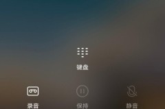 手机只能接听不能拨打
