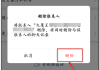 怎么删除微信联系人？详细步骤与注意事项全解析