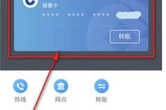 支付宝怎么绑银行卡？详细步骤与常见问题解答