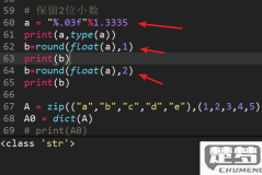 如何在Excel、Python、JavaScript和SQL中保留两位小数？