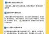 自由职业者怎么交社保？完整指南与步骤解析