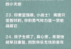 生病了怎么发朋友圈？5种实用方案与注意事项
