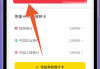美团怎么解绑银行卡？详细步骤与常见问题解答