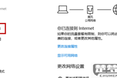 怎样连接电脑wifi