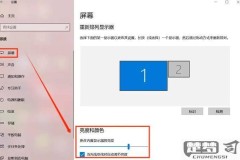 电脑显示屏怎么调大小?调整分辨率和亮度的完整指南