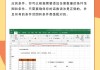 sumifs怎么用？Excel中SUMIFS函数的多条件求和详解